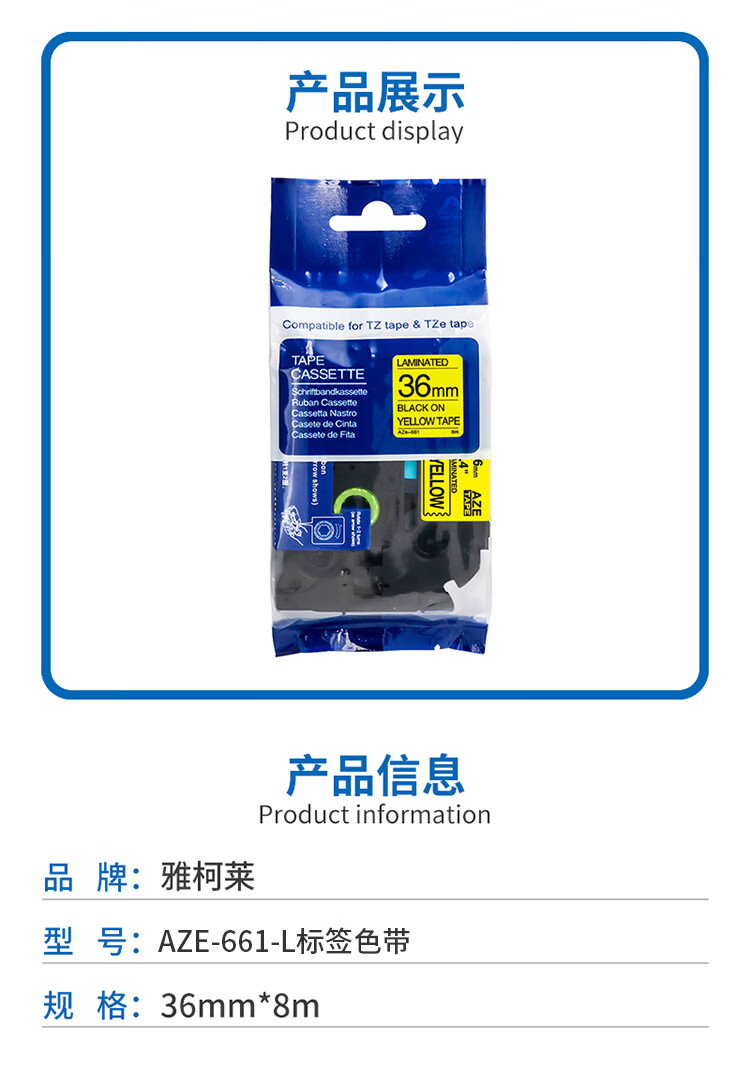 商品詳情圖片