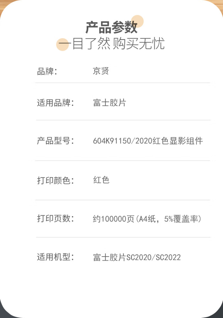 商品詳情圖片