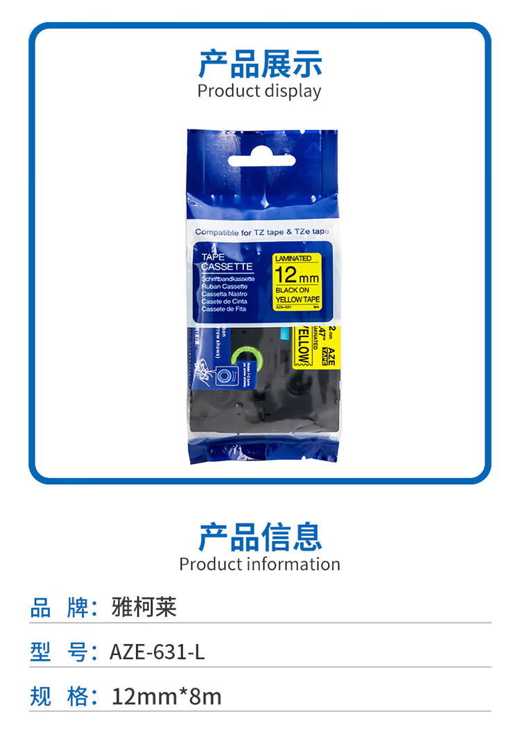商品詳情圖片