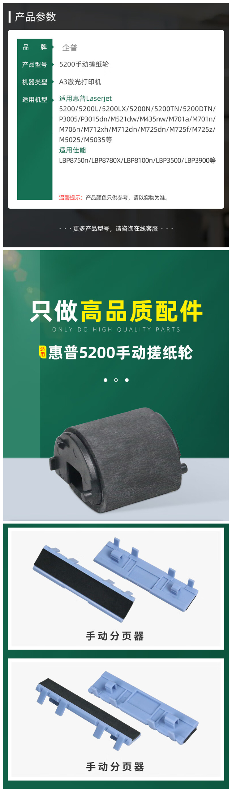 商品詳情圖片