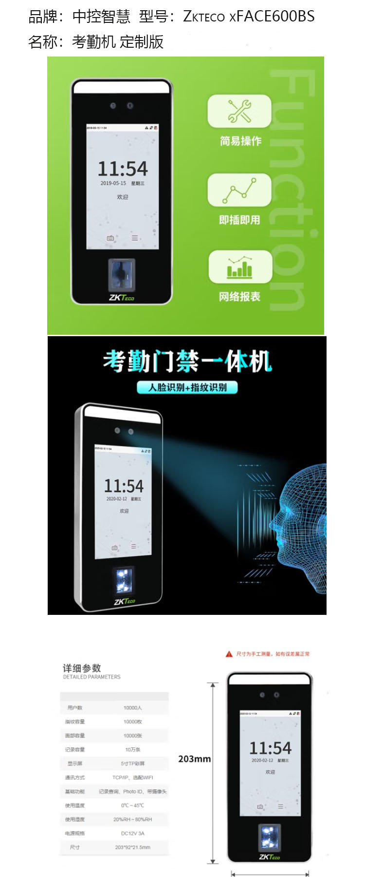 商品詳情圖片