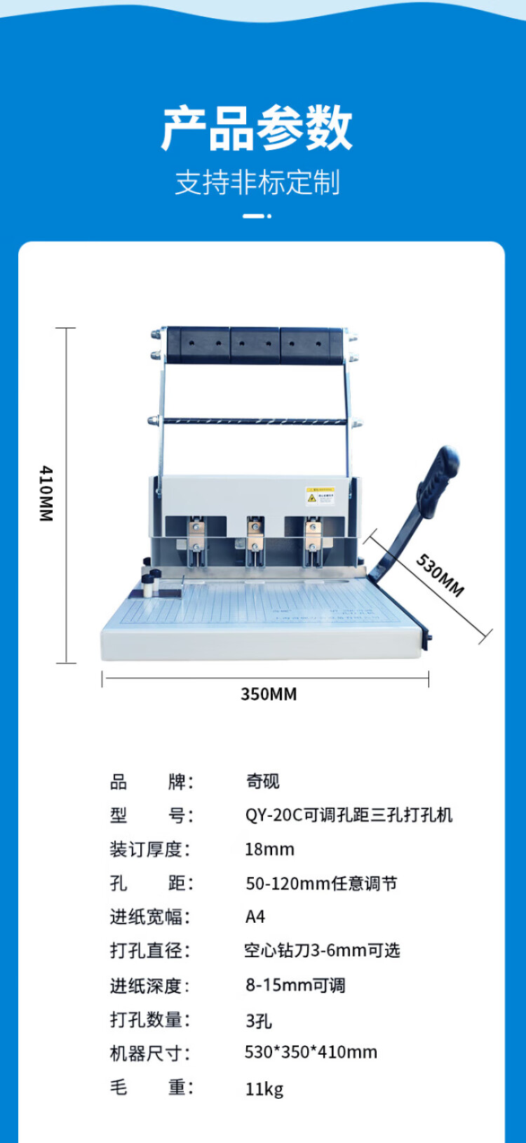 商品詳情圖片