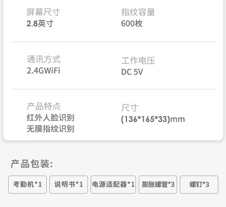 商品詳情圖片