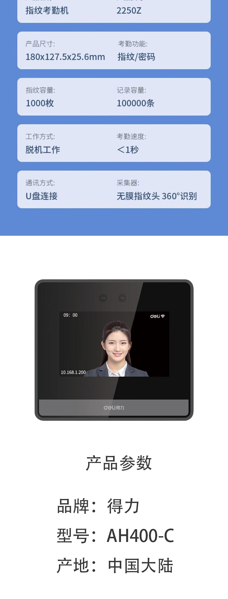 商品詳情圖片
