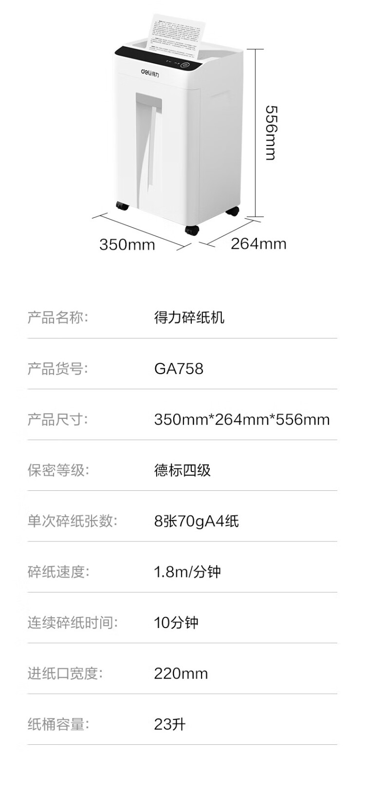 商品詳情圖片
