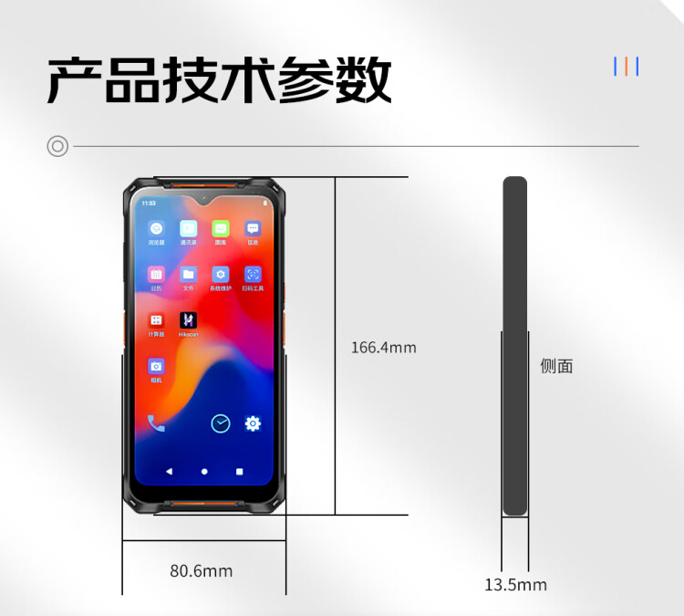 商品詳情圖片