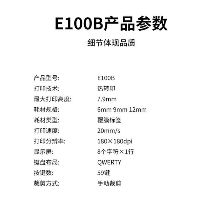 商品詳情圖片