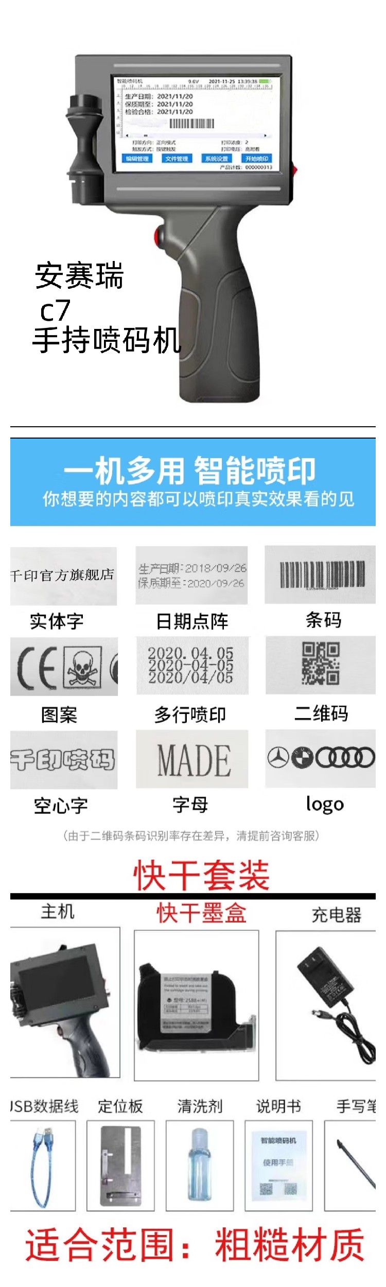 商品詳情圖片