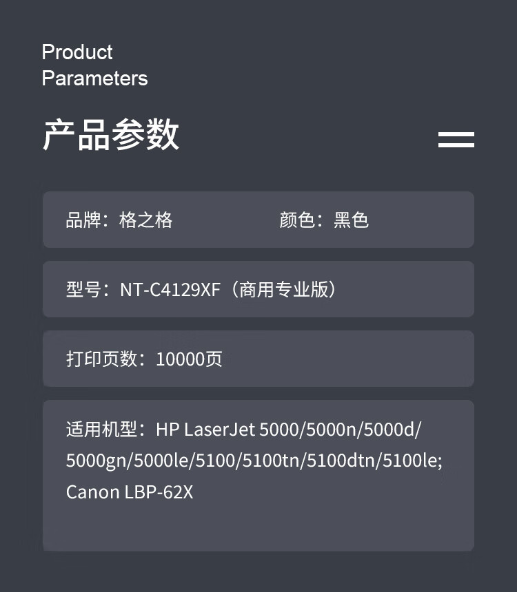 商品詳情圖片