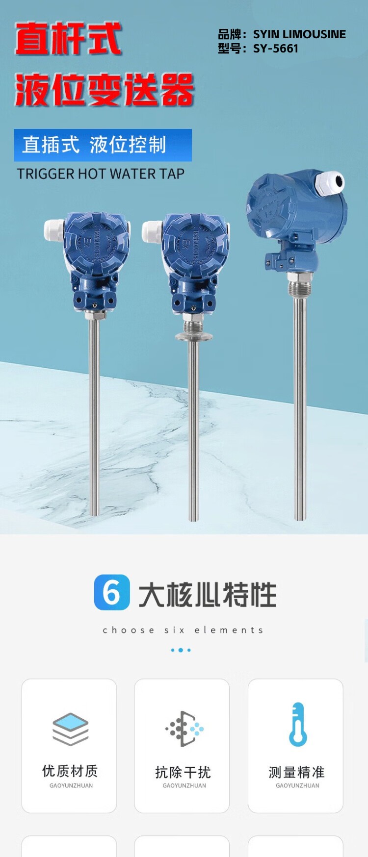 商品詳情圖片