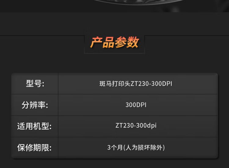 商品詳情圖片