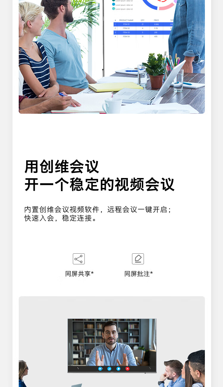 商品詳情圖片