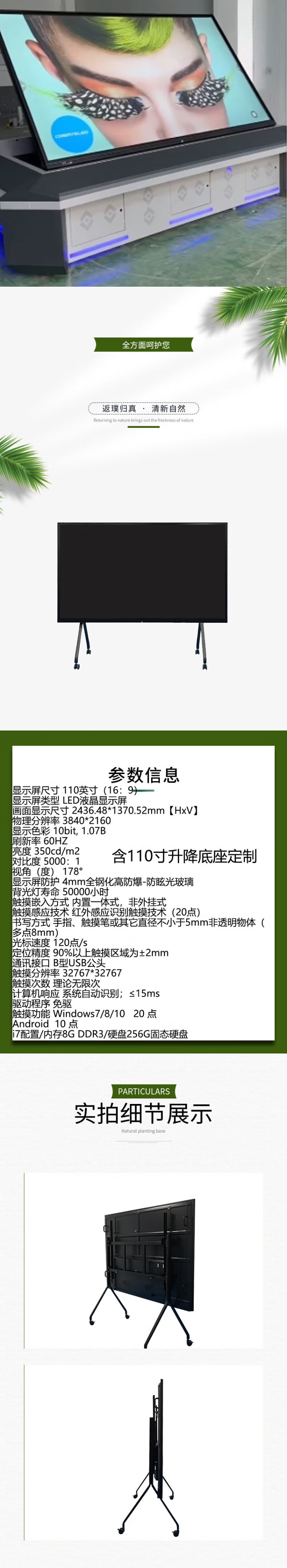 商品詳情圖片