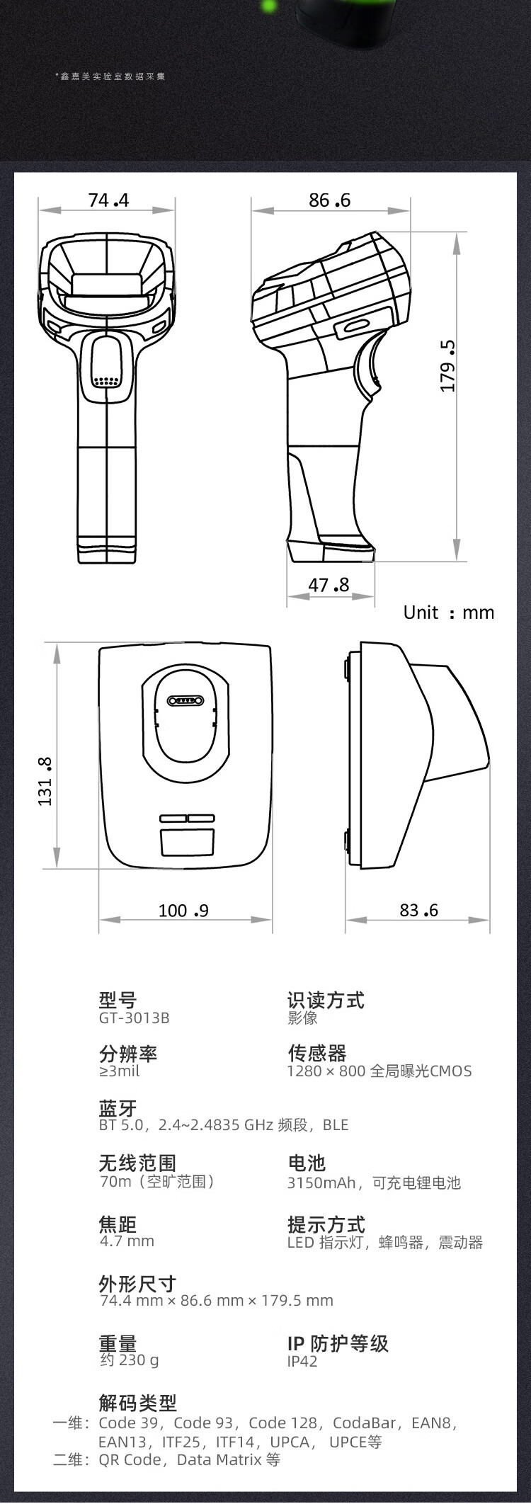 商品詳情圖片
