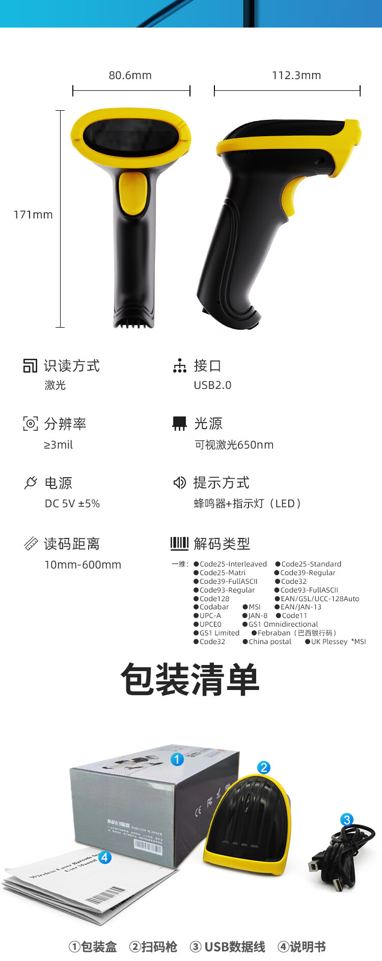 商品詳情圖片
