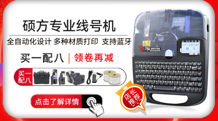 商品詳情圖片