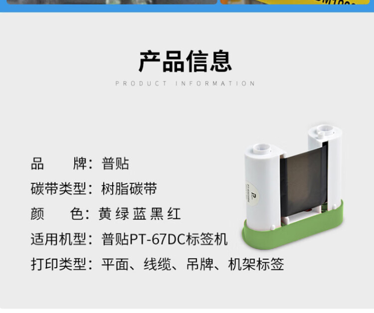 商品詳情圖片