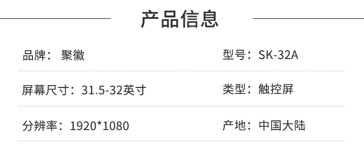 商品詳情圖片