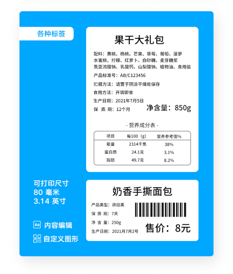商品詳情圖片