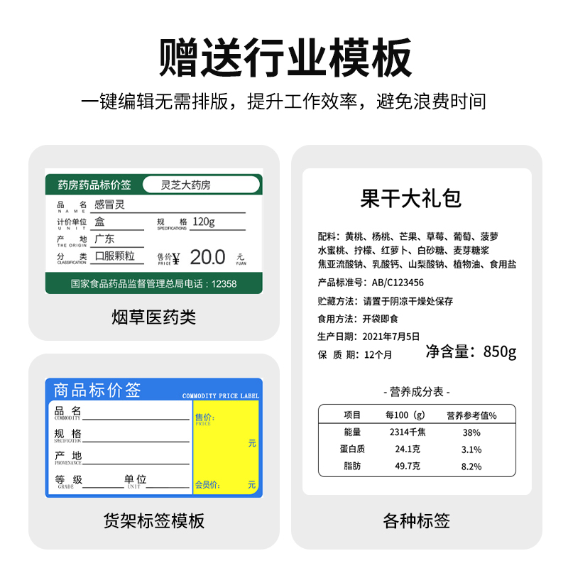 商品圖片