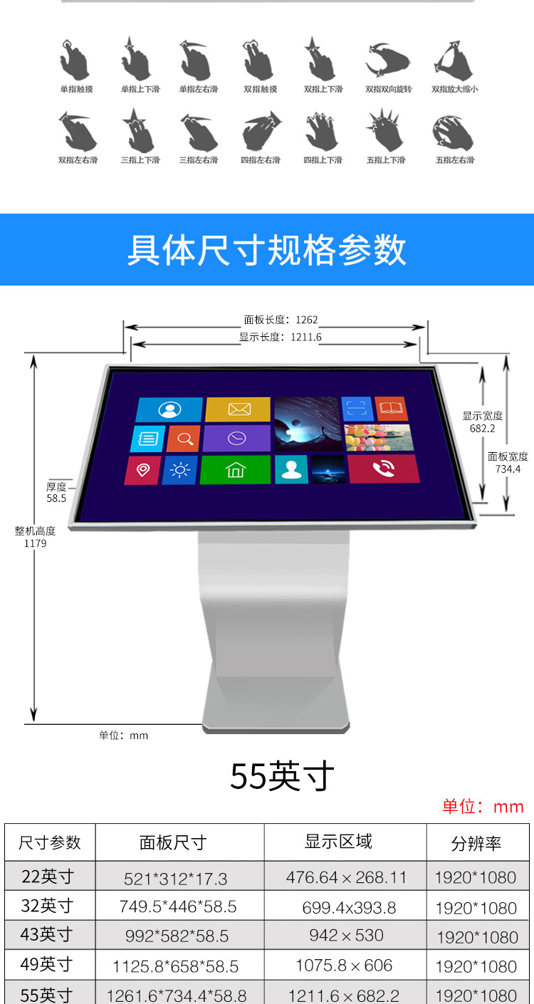 商品詳情圖片