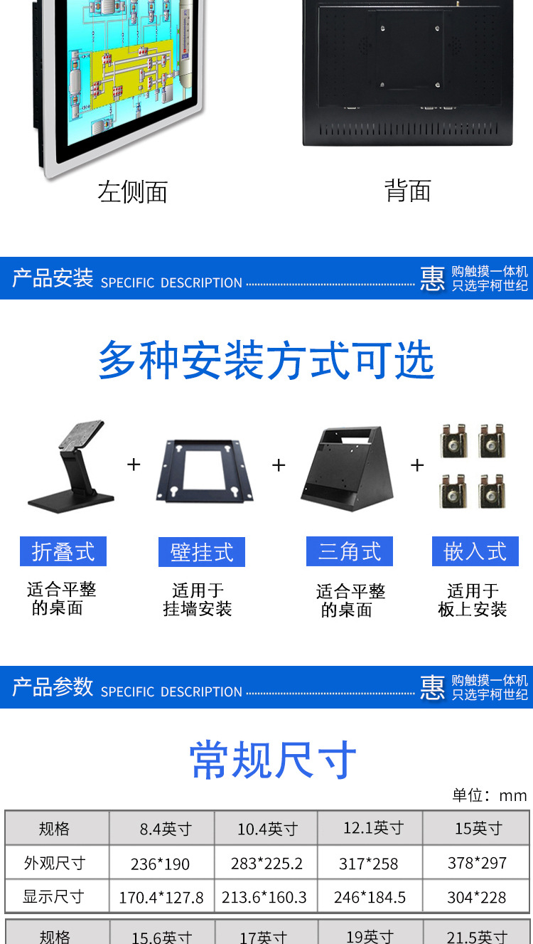 商品詳情圖片