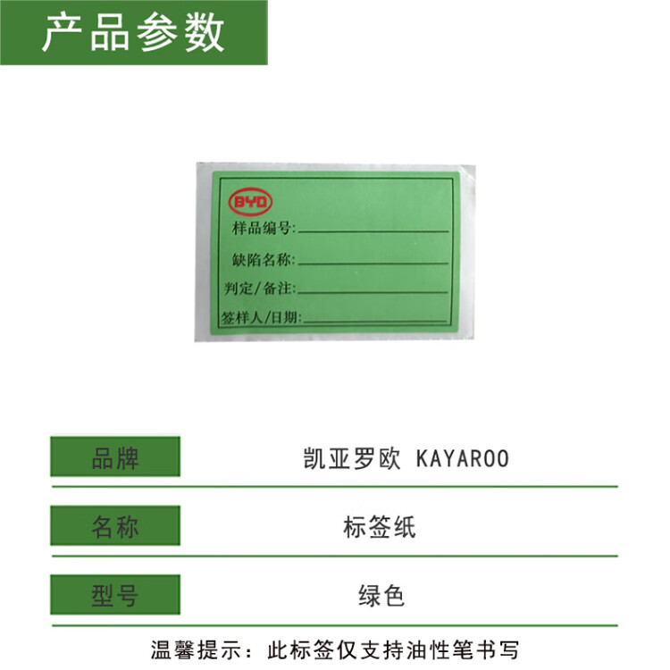 商品詳情圖片