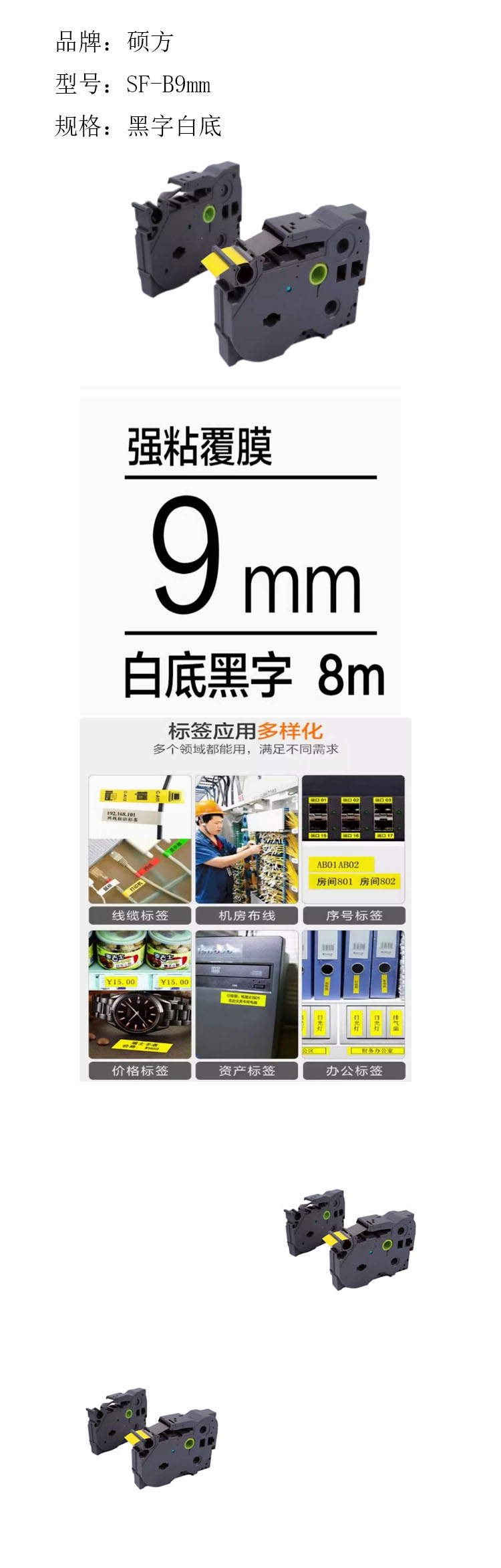 商品詳情圖片