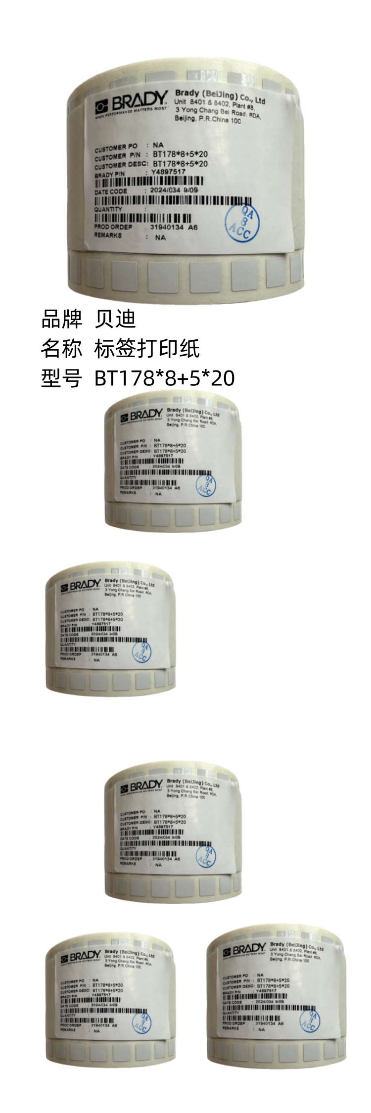 商品詳情圖片