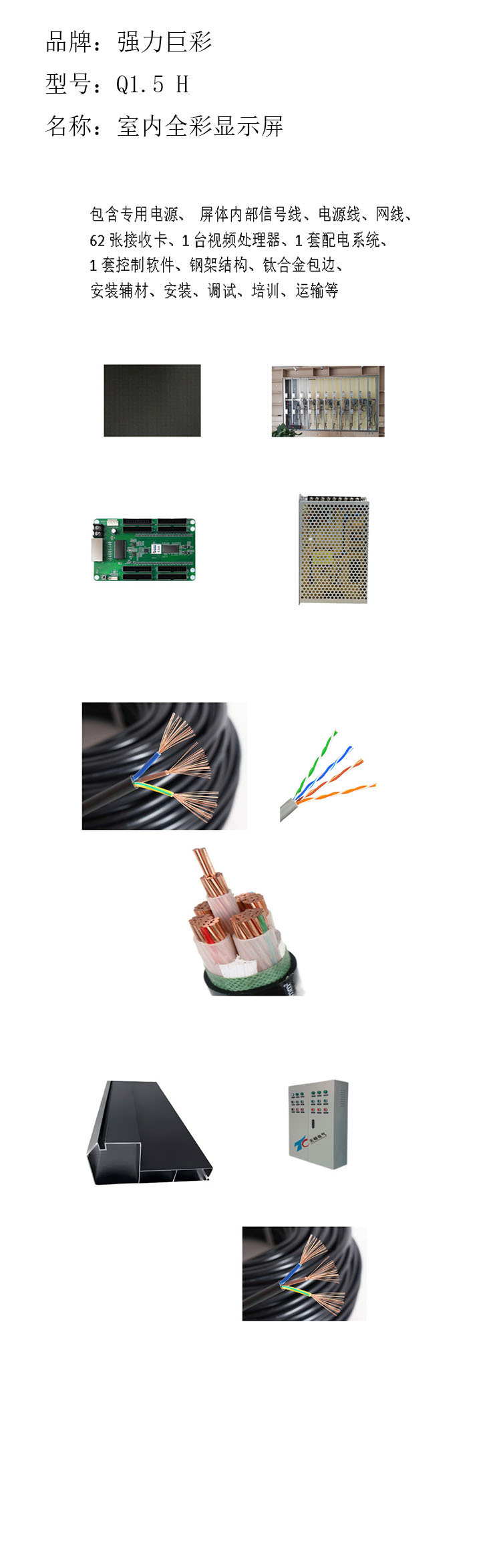 商品詳情圖片