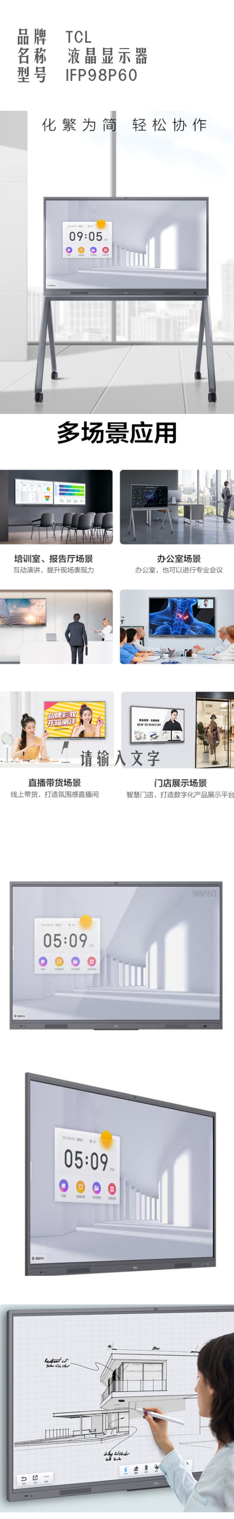 商品詳情圖片