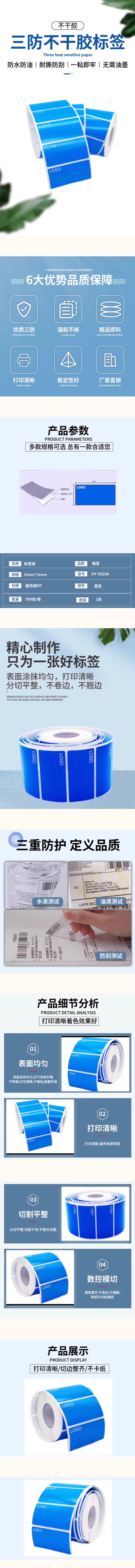 商品詳情圖片