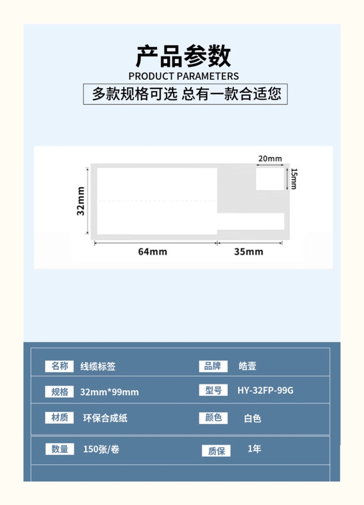 商品詳情圖片
