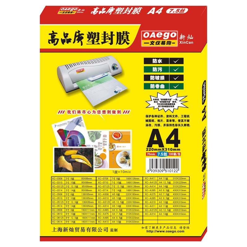 商品圖片