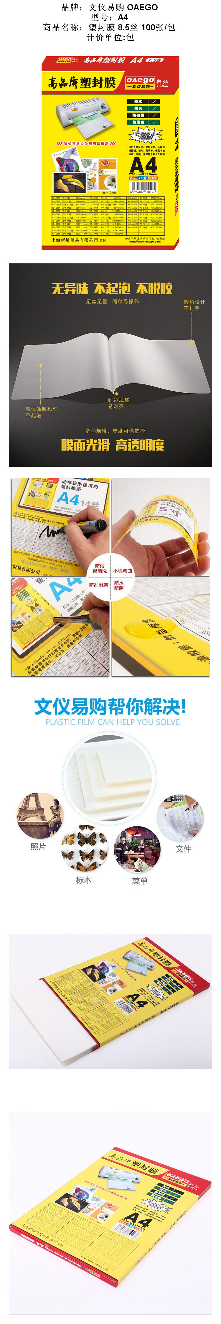商品詳情圖片
