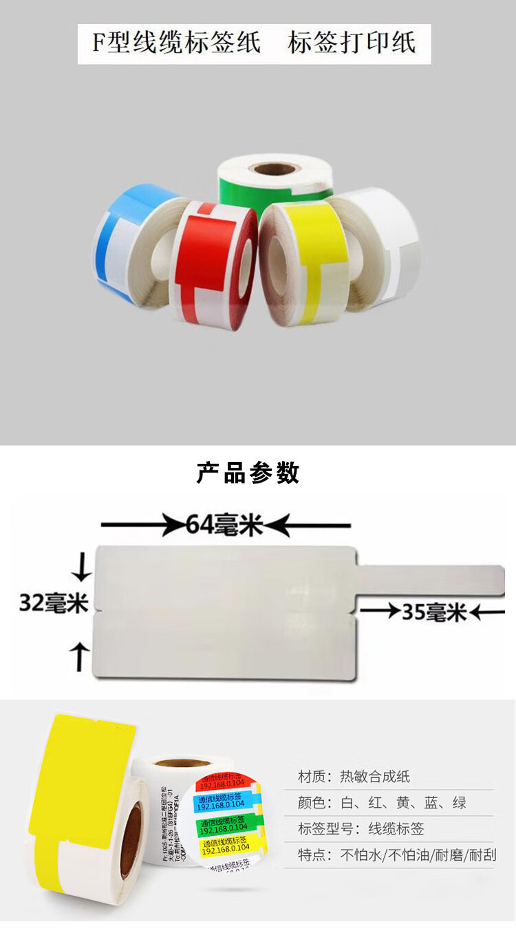 商品詳情圖片