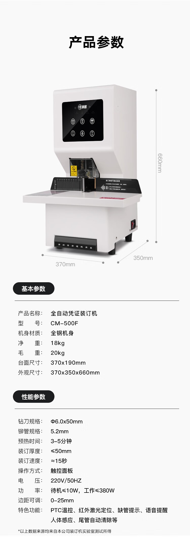 商品詳情圖片