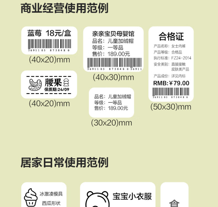 商品詳情圖片