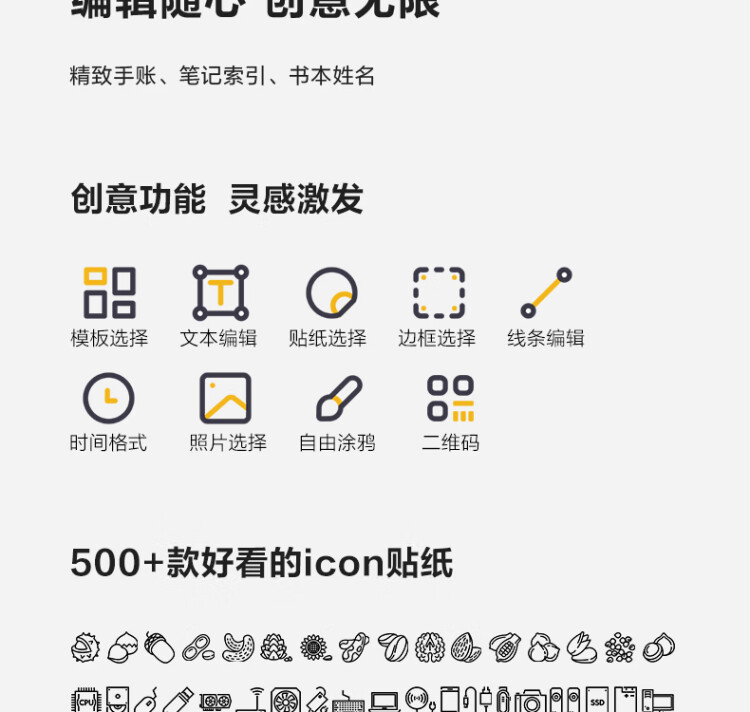 商品詳情圖片