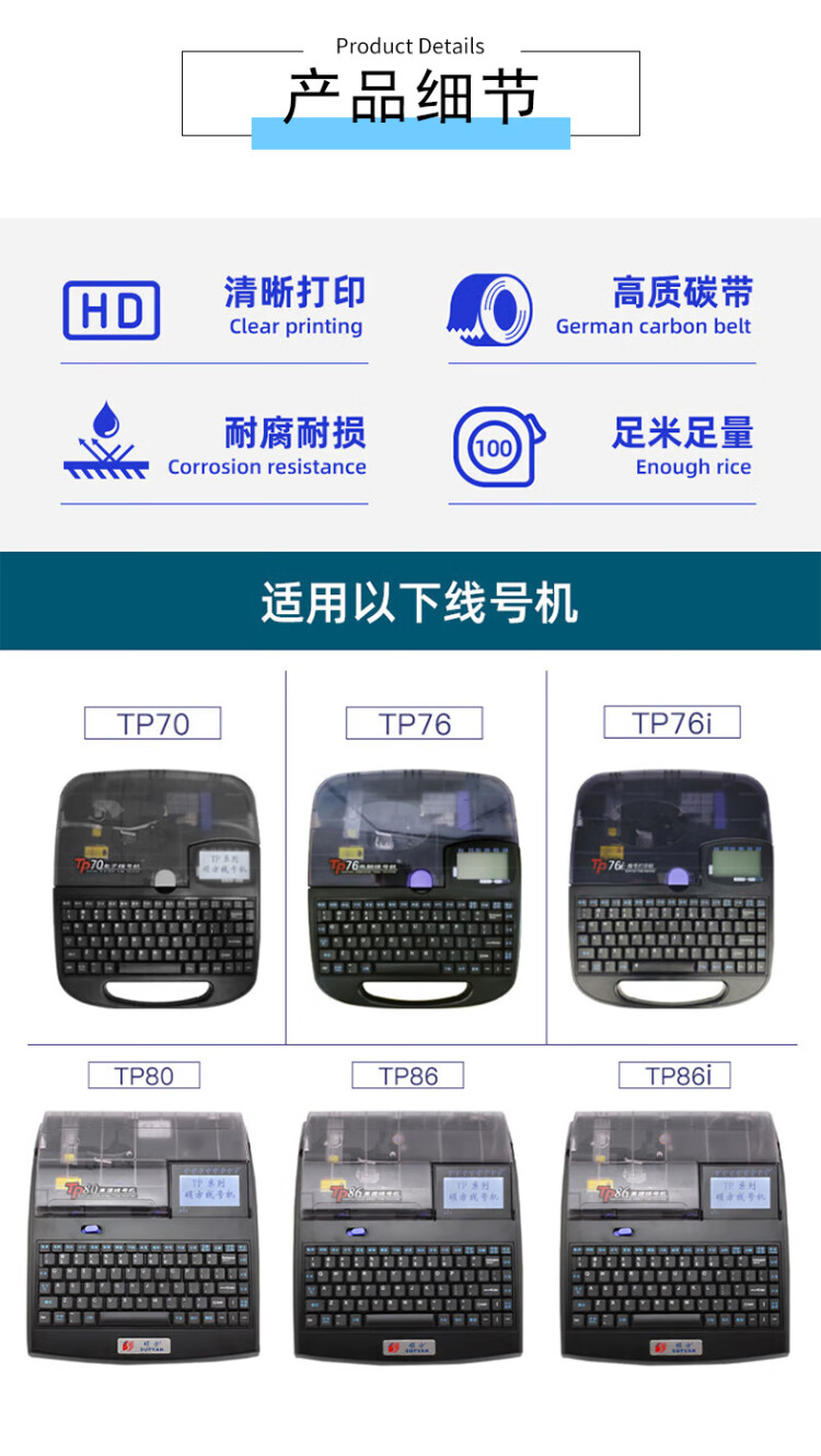 商品詳情圖片