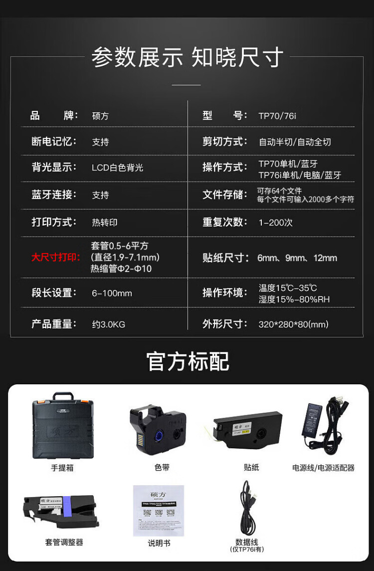 商品詳情圖片