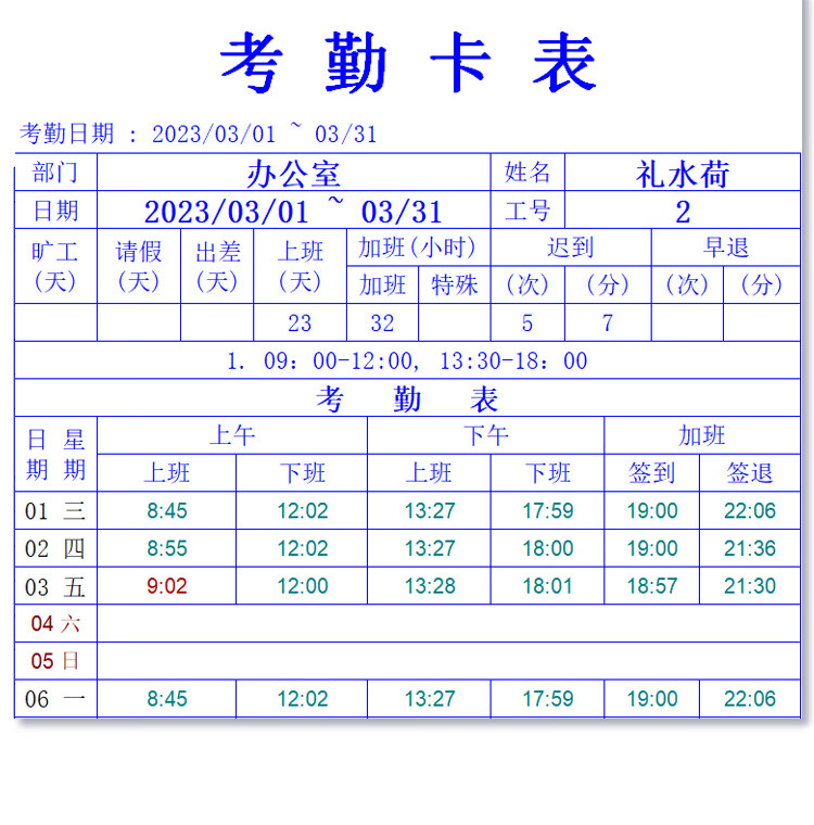 商品詳情圖片