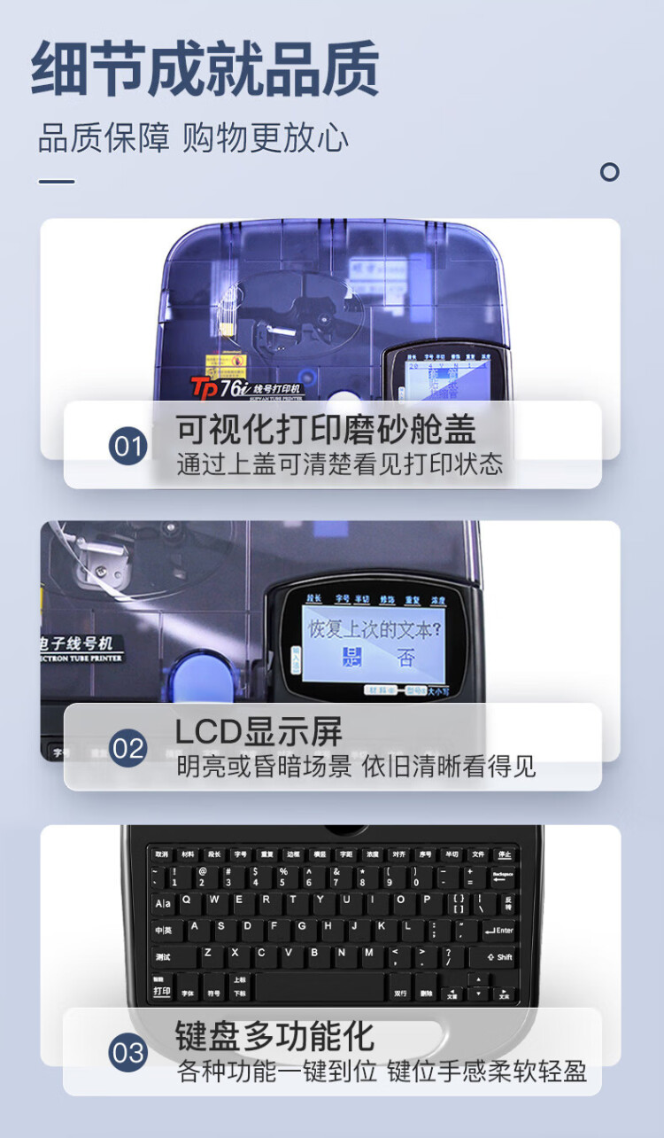 商品詳情圖片
