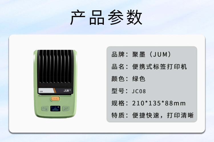 商品詳情圖片