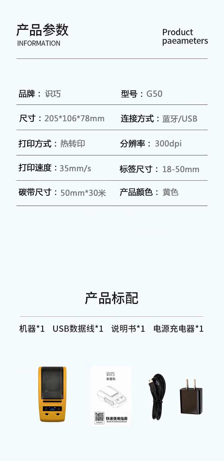 商品詳情圖片
