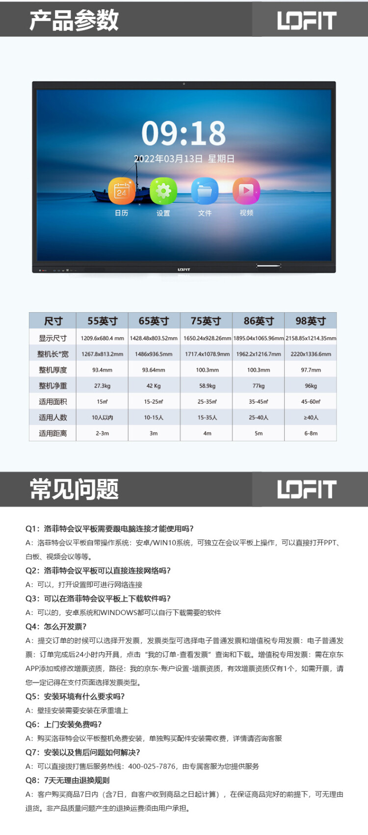商品詳情圖片