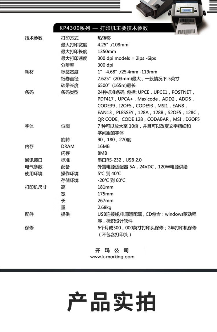 商品詳情圖片