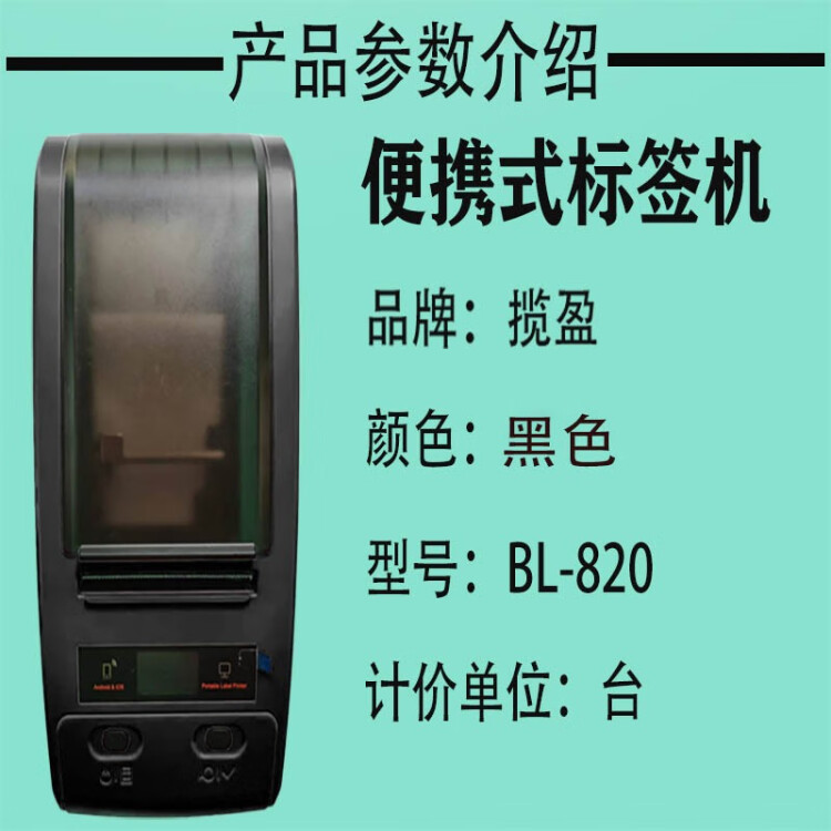 商品詳情圖片