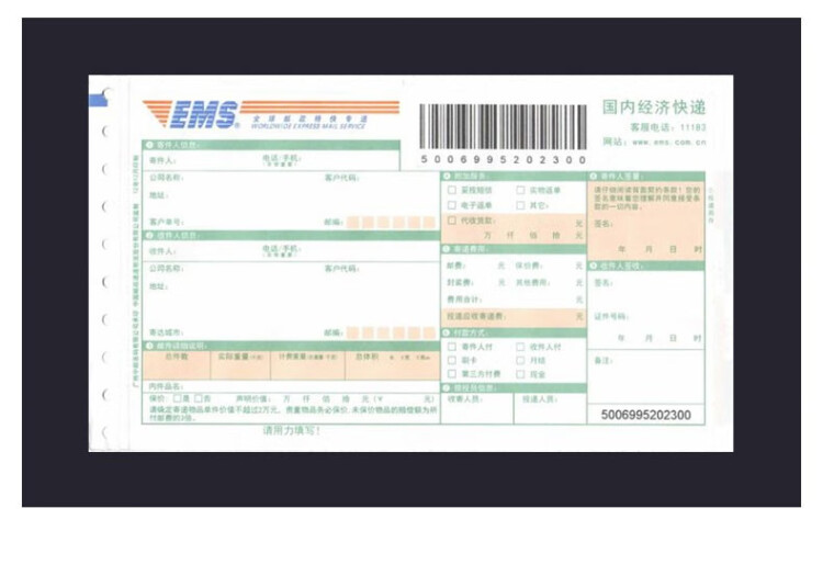 商品詳情圖片