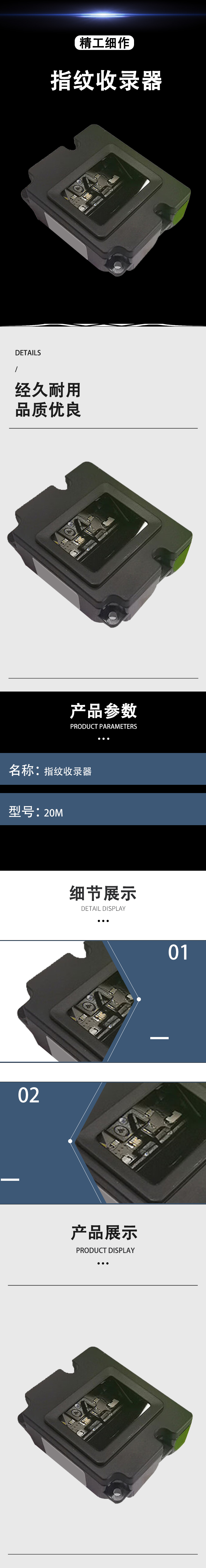 商品詳情圖片